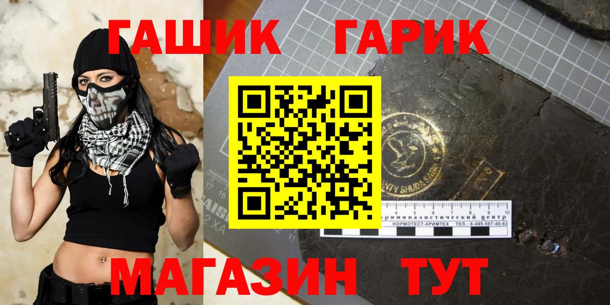 ГАШИШ ice o lator  Вход с VPN  Зеленокумск  Гашиш ice o lator 