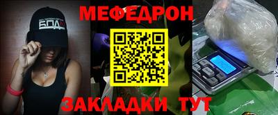 скорость mdpv Берёзовский