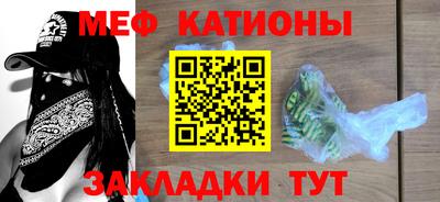 прущий лед Бийск