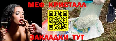 первитин Беслан