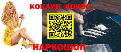 прущий лед Бийск