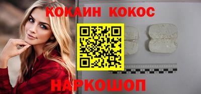прущий лед Бийск