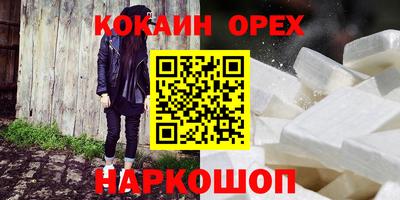 прущий лед Бийск