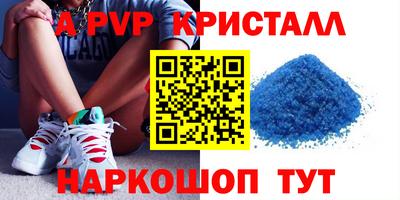 дистиллят марихуана Отрадный