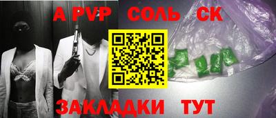 прущий лед Бийск