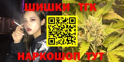 прущий лед Бийск