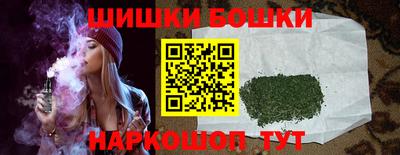 прущий лед Бийск