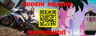 прущий лед Бийск