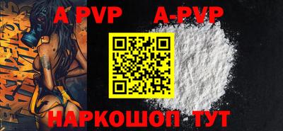 скорость mdpv Берёзовский