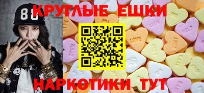 наркотики Отрадное