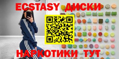 первитин Беслан