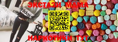 прущий лед Бийск