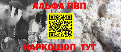 прущий лед Бийск