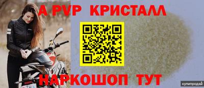 скорость mdpv Берёзовский