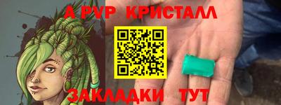первитин Беслан