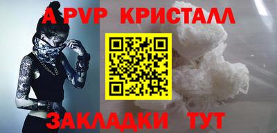 скорость mdpv Берёзовский