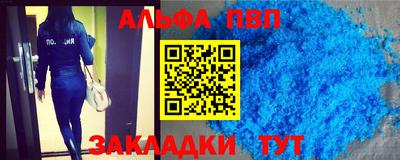 прущий лед Бийск