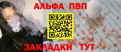 скорость mdpv Берёзовский