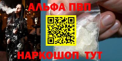 первитин Беслан