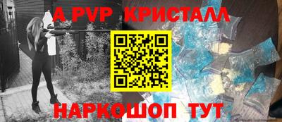 прущий лед Бийск