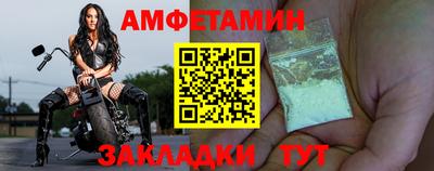 первитин Беслан