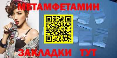 скорость mdpv Берёзовский