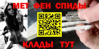 прущий лед Бийск