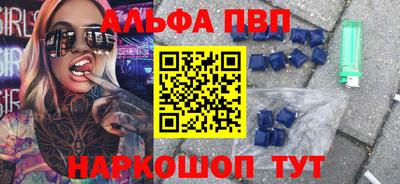 прущий лед Бийск