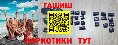 прущий лед Бийск