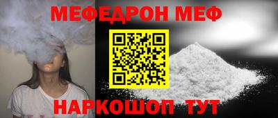 первитин Беслан