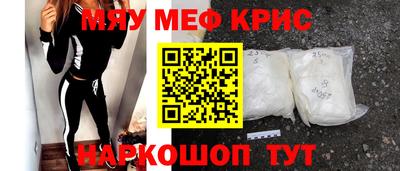 первитин Беслан