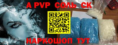 скорость mdpv Берёзовский
