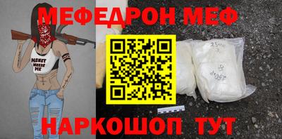 скорость mdpv Берёзовский