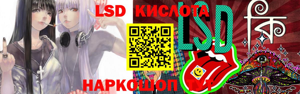 МЕФ   Вход с VPN  ТГК  А ПВП СК   КОКАИН  Гашиш  Зеленокумск  Бошки Шишки  Как найти наркотики? 