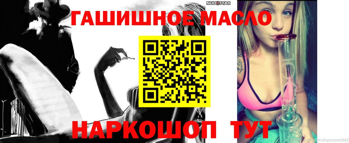 Зеленокумск  ТГК жижа  Вход с VPN  ТГК вейп с тгк 