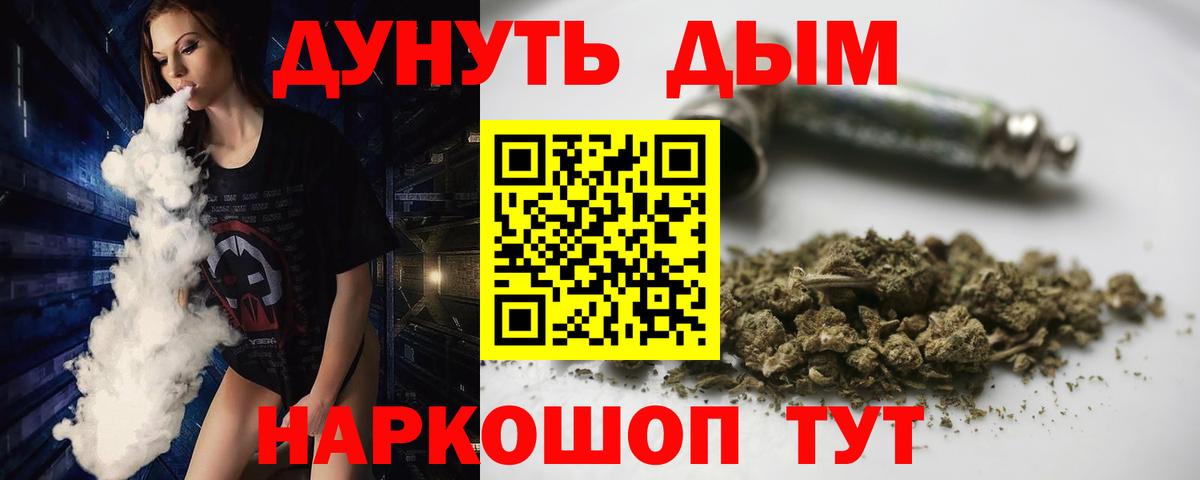 Марихуана Bruce Banner  Вход с VPN  Каннабис LSD WEED  Каннабис THC 21%  Зеленокумск 