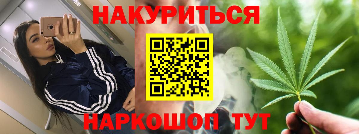 Галлюциногенные грибы Зеленокумск